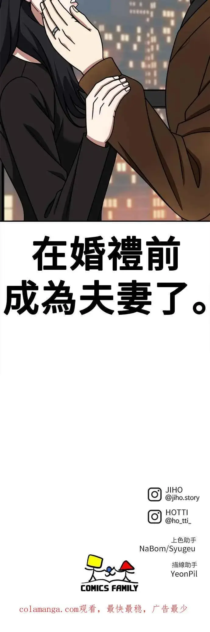 《盗脸人生》S2 赵艺彬 12图92