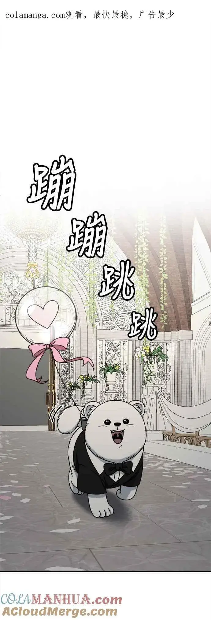 《盗脸人生》S2 赵艺彬 12图93
