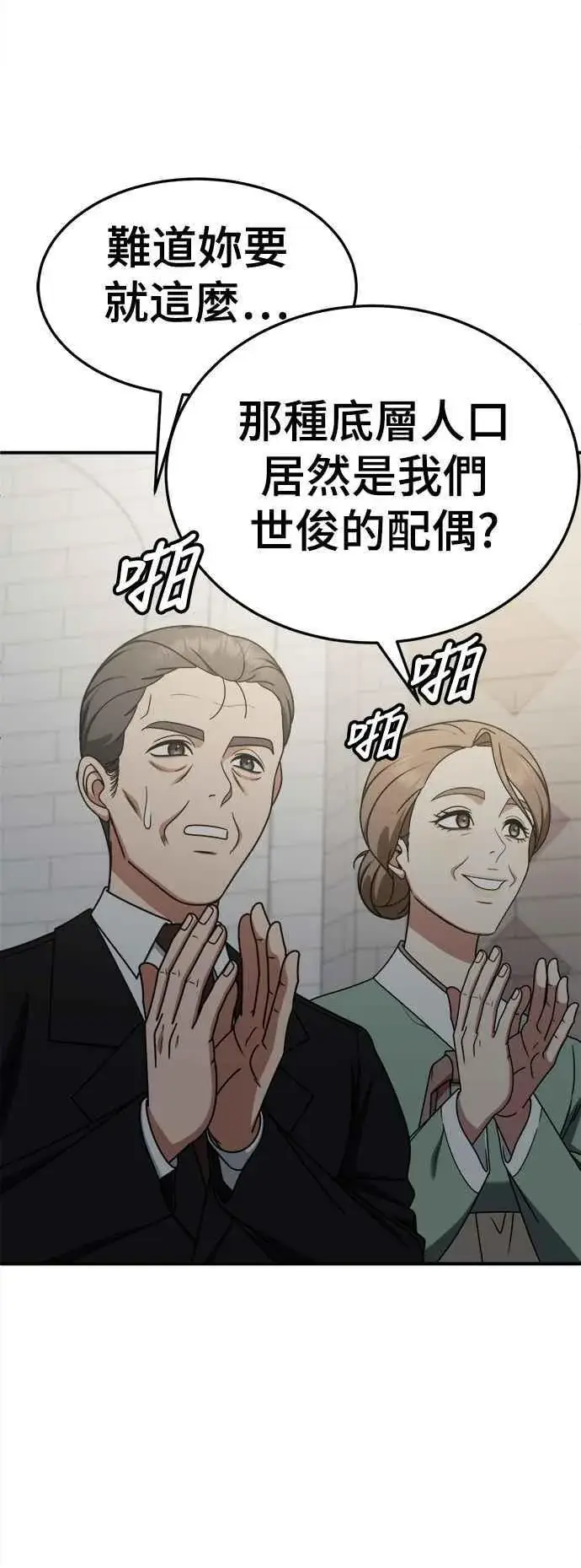 《盗脸人生》S2 赵艺彬 13图14