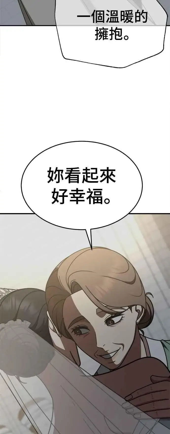 《盗脸人生》S2 赵艺彬 13图17