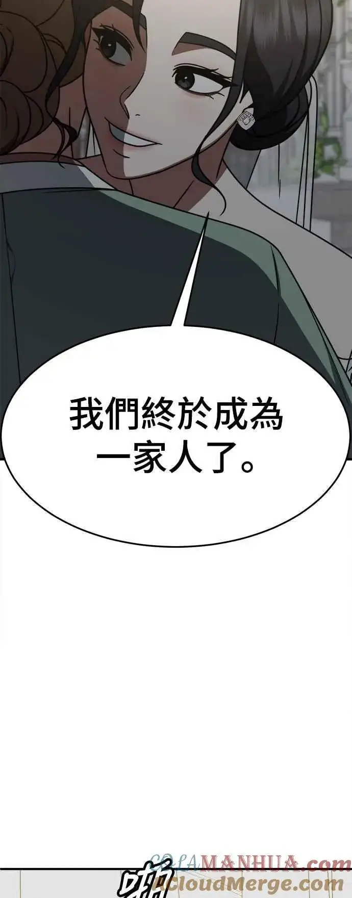 《盗脸人生》S2 赵艺彬 13图19