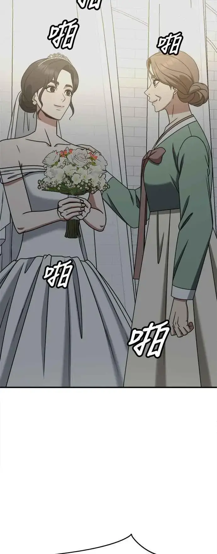 《盗脸人生》S2 赵艺彬 13图20
