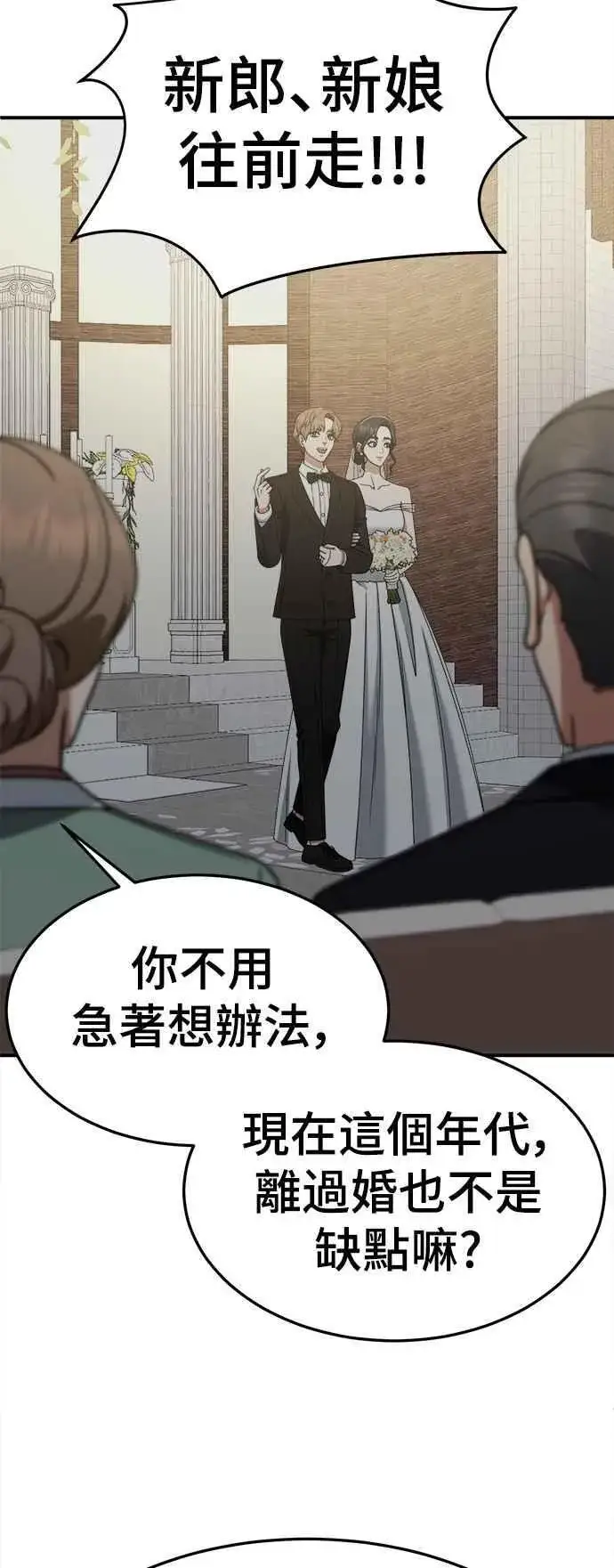 《盗脸人生》S2 赵艺彬 13图21