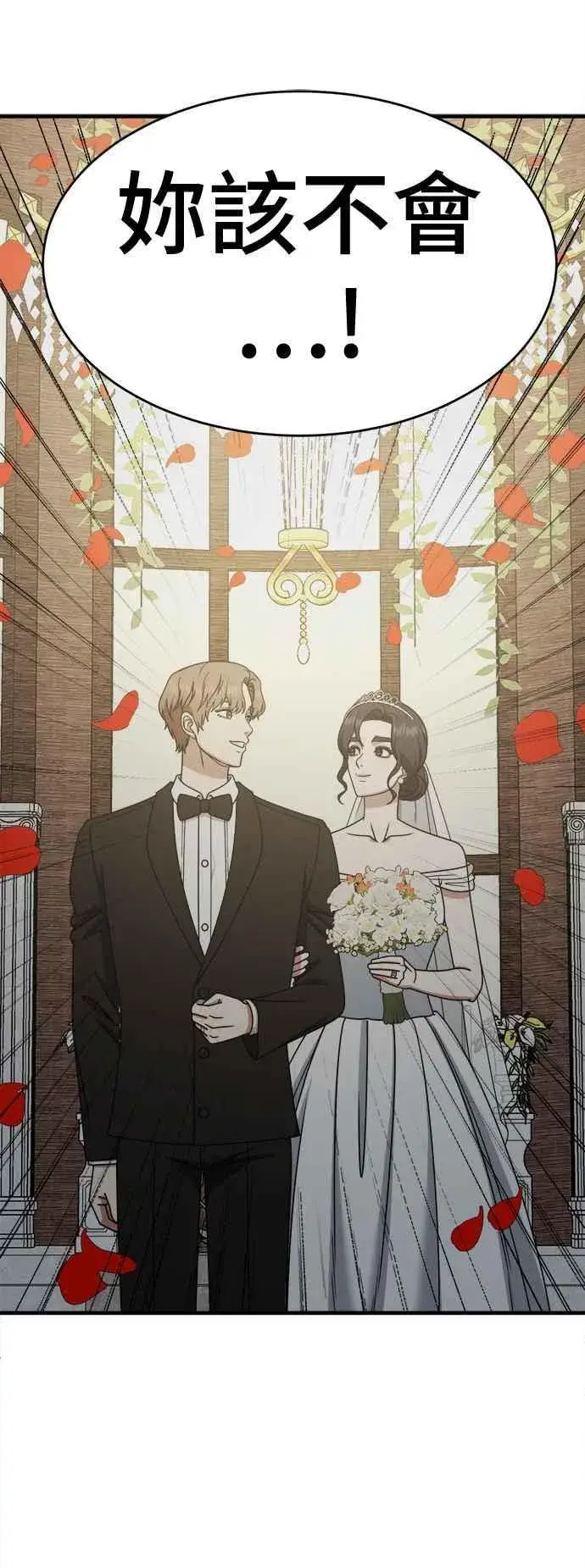 《盗脸人生》S2 赵艺彬 13图23