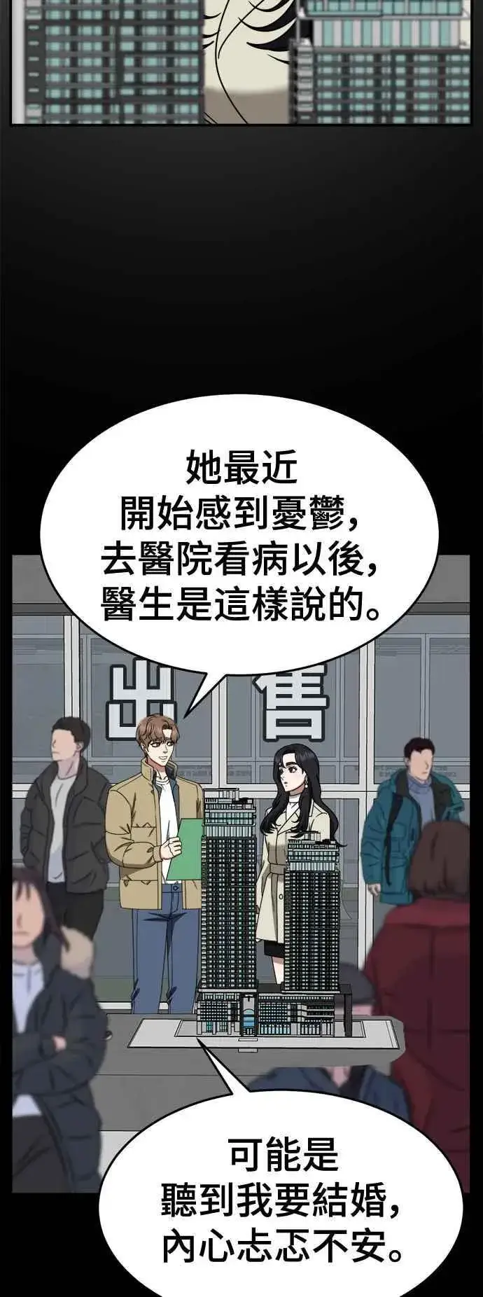 《盗脸人生》S2 赵艺彬 13图27