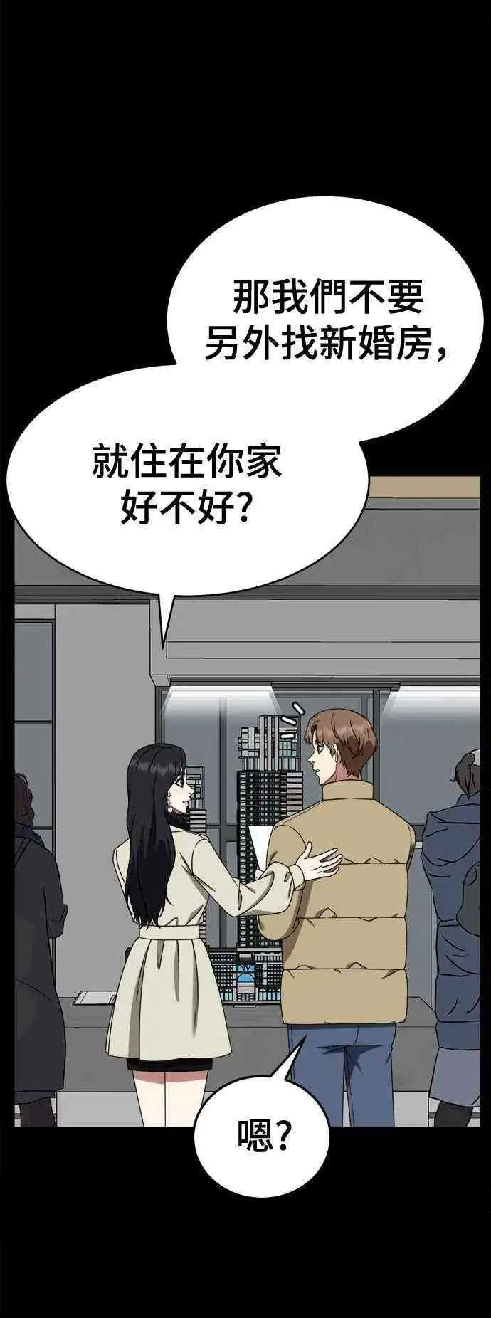 《盗脸人生》S2 赵艺彬 13图29