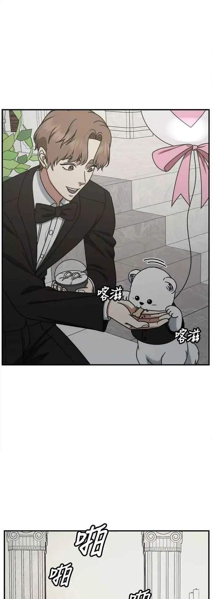 《盗脸人生》S2 赵艺彬 13图3