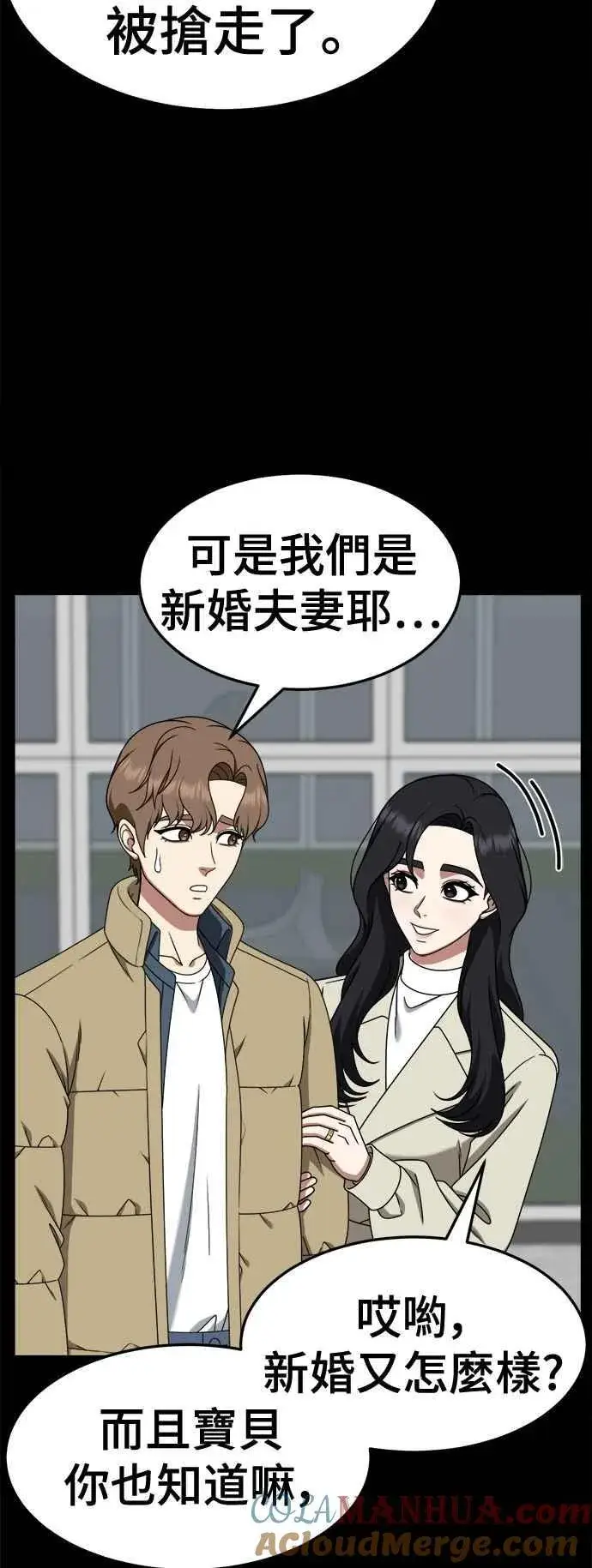 《盗脸人生》S2 赵艺彬 13图31