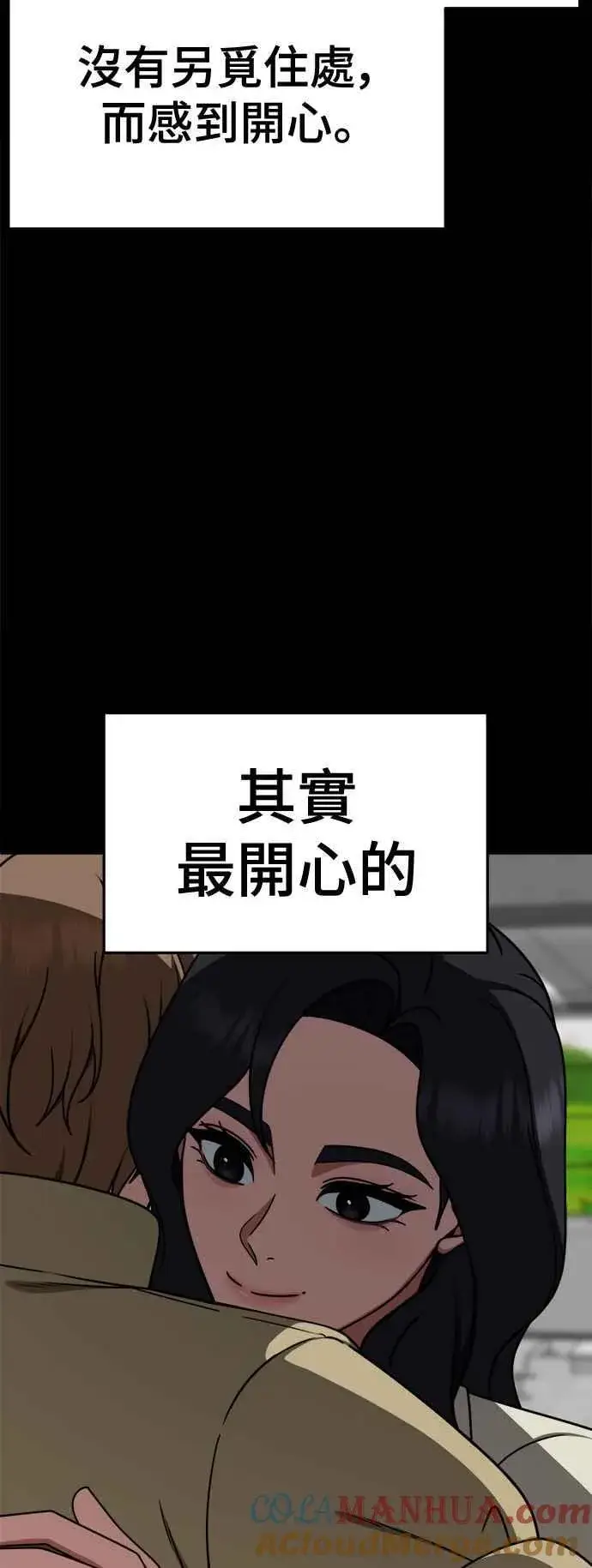 《盗脸人生》S2 赵艺彬 13图34