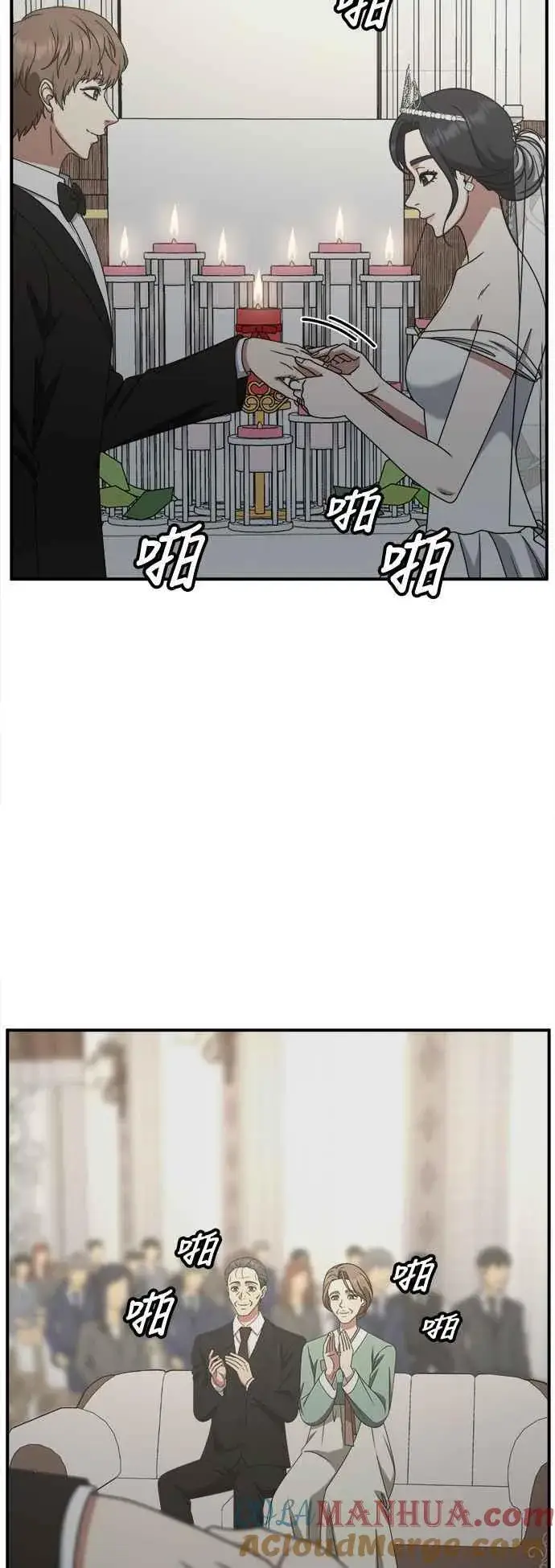《盗脸人生》S2 赵艺彬 13图4