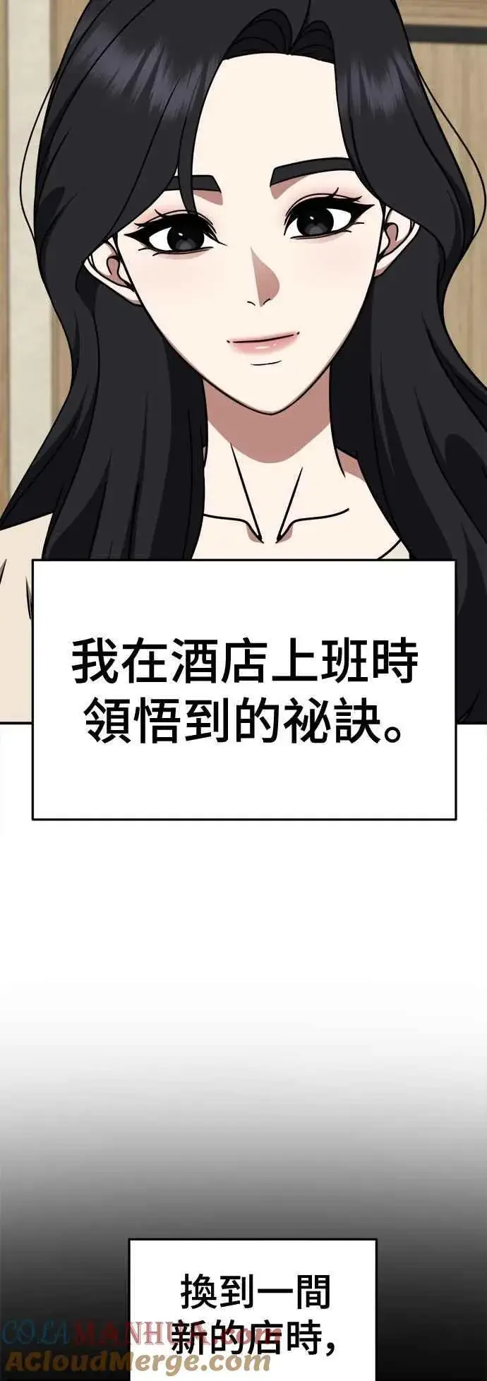 《盗脸人生》S2 赵艺彬 13图40