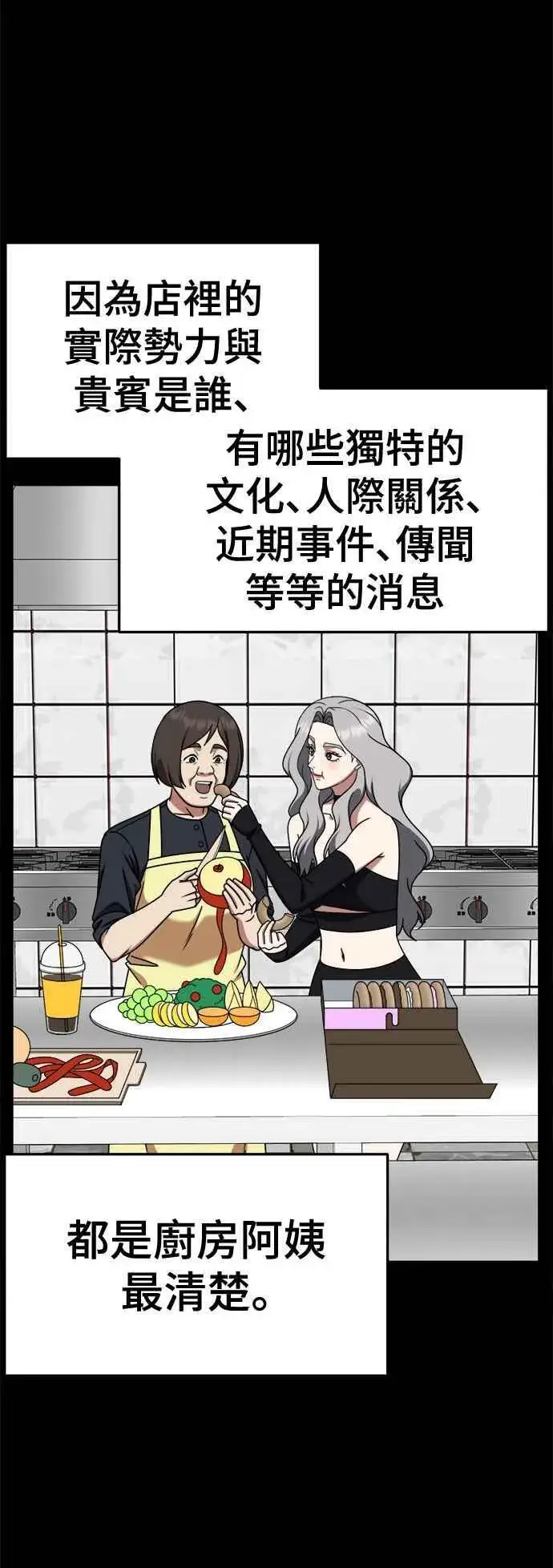 《盗脸人生》S2 赵艺彬 13图42