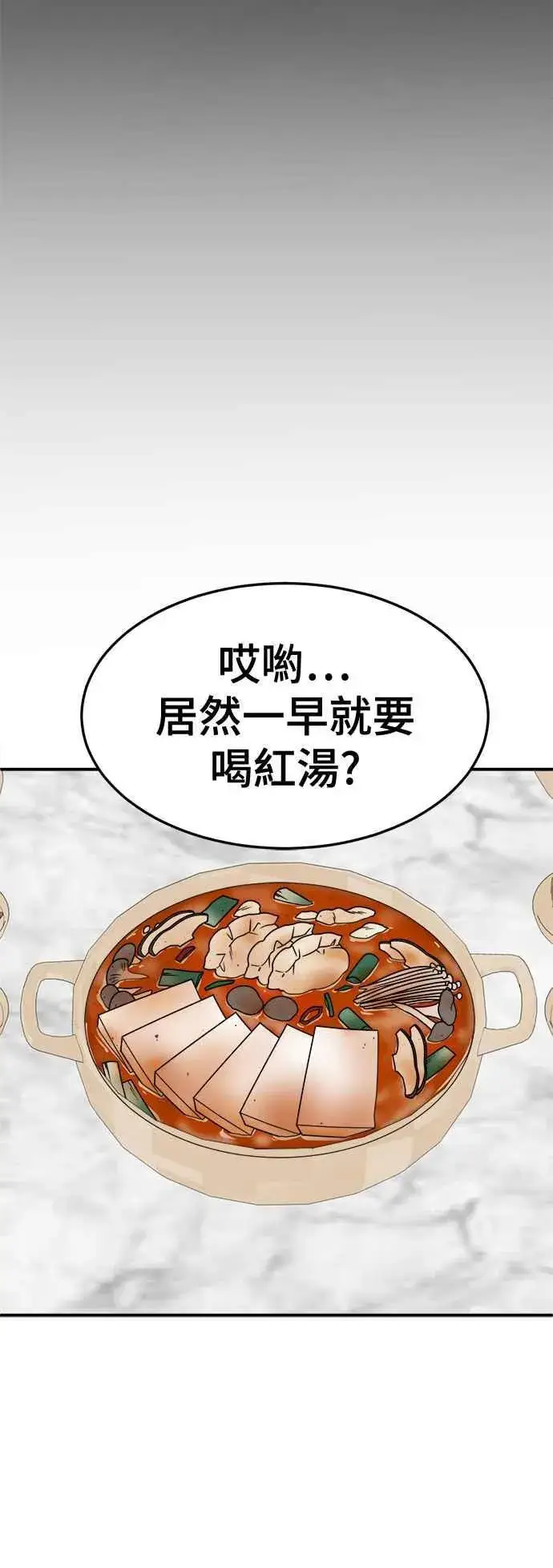 《盗脸人生》S2 赵艺彬 13图44