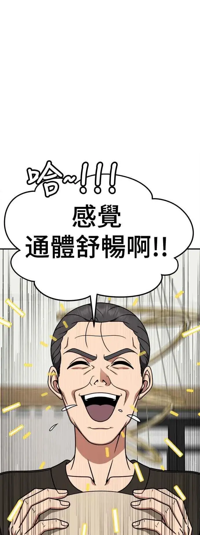 《盗脸人生》S2 赵艺彬 13图47