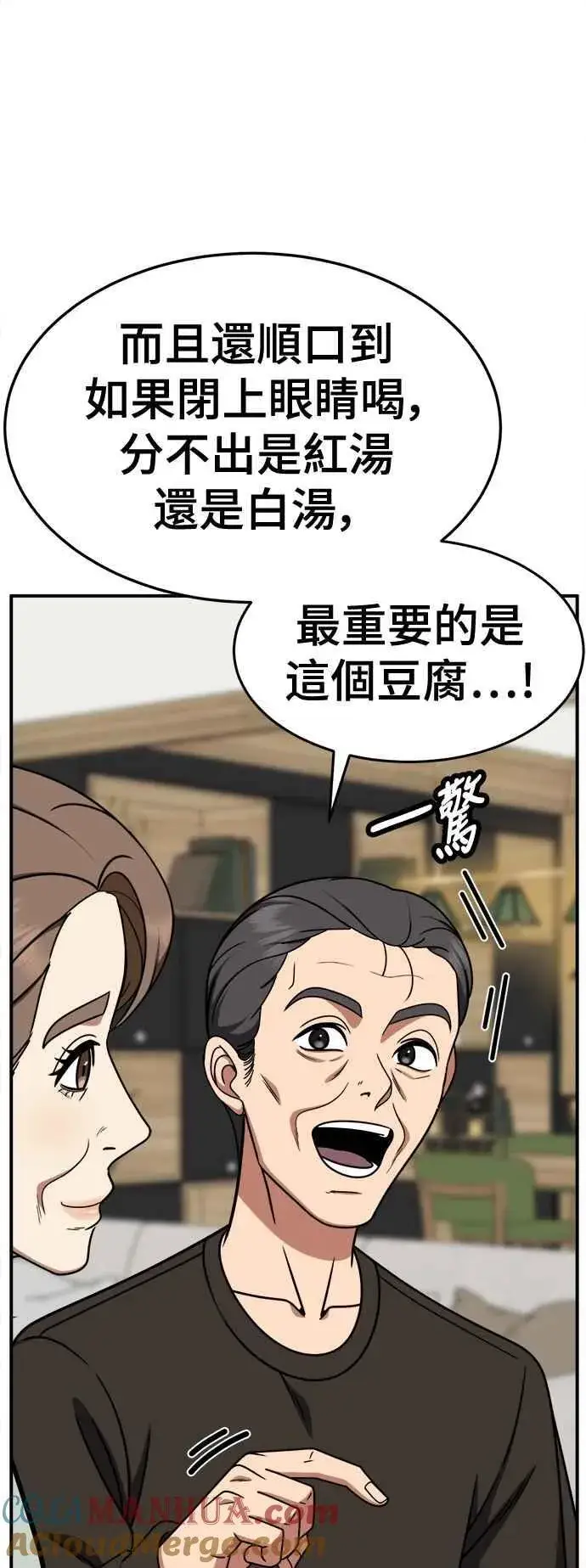 《盗脸人生》S2 赵艺彬 13图49