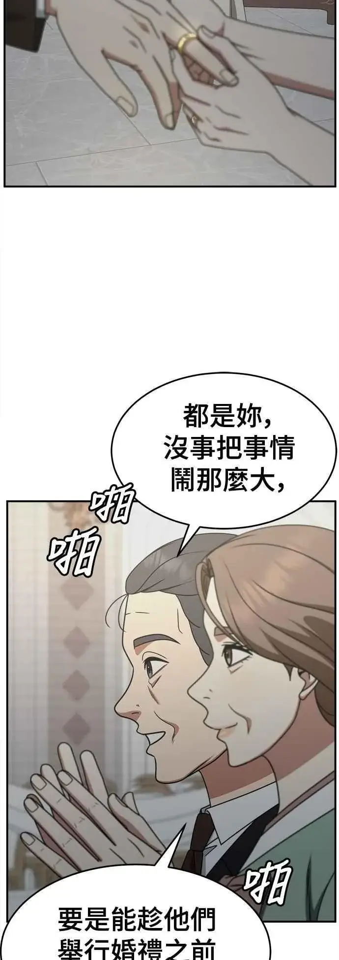 《盗脸人生》S2 赵艺彬 13图5