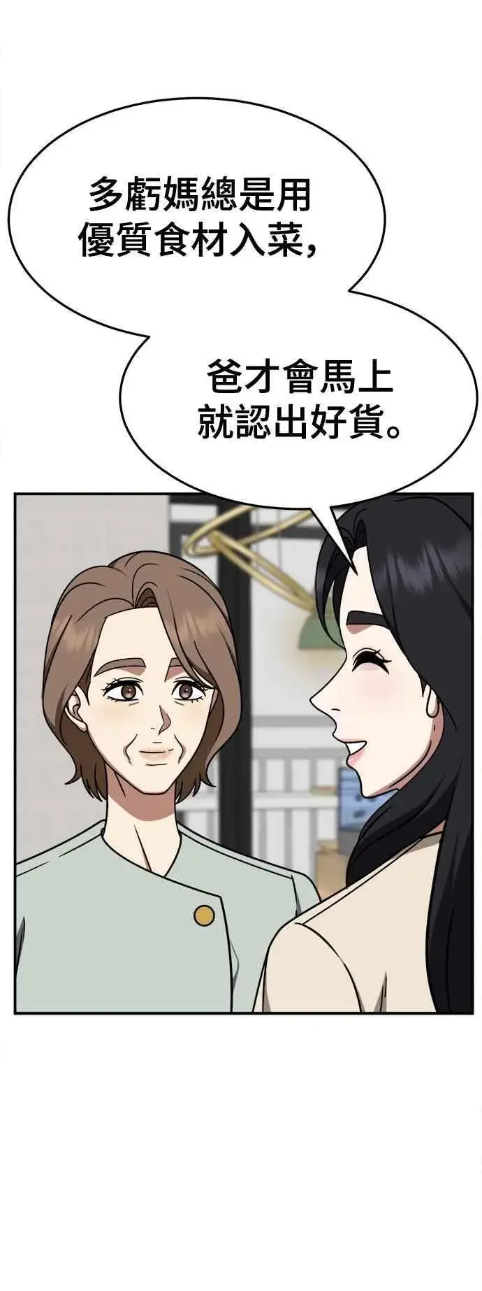 《盗脸人生》S2 赵艺彬 13图51