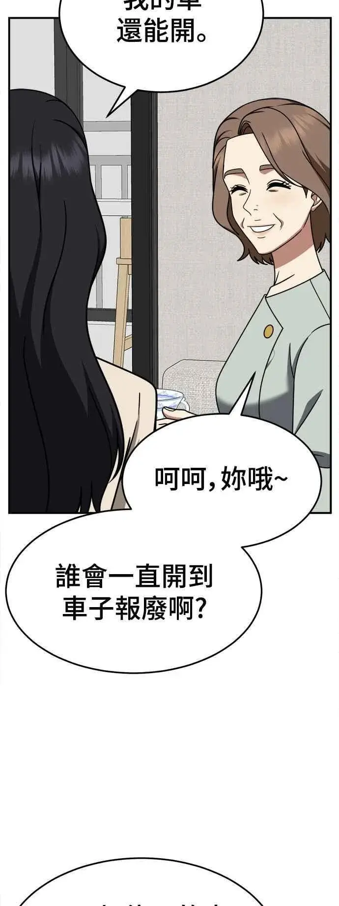 《盗脸人生》S2 赵艺彬 13图57