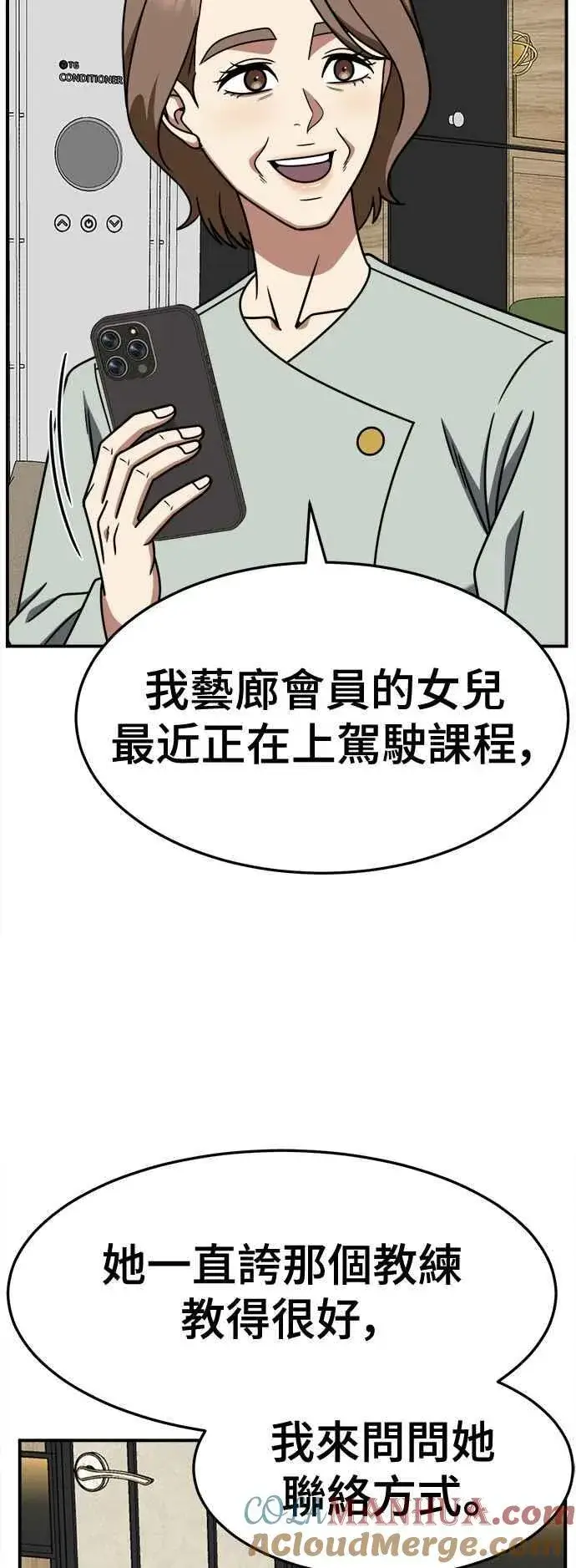 《盗脸人生》S2 赵艺彬 13图61