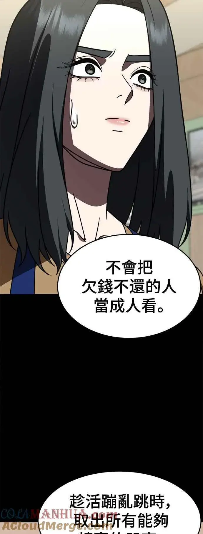 《盗脸人生》S2 赵艺彬 13图70