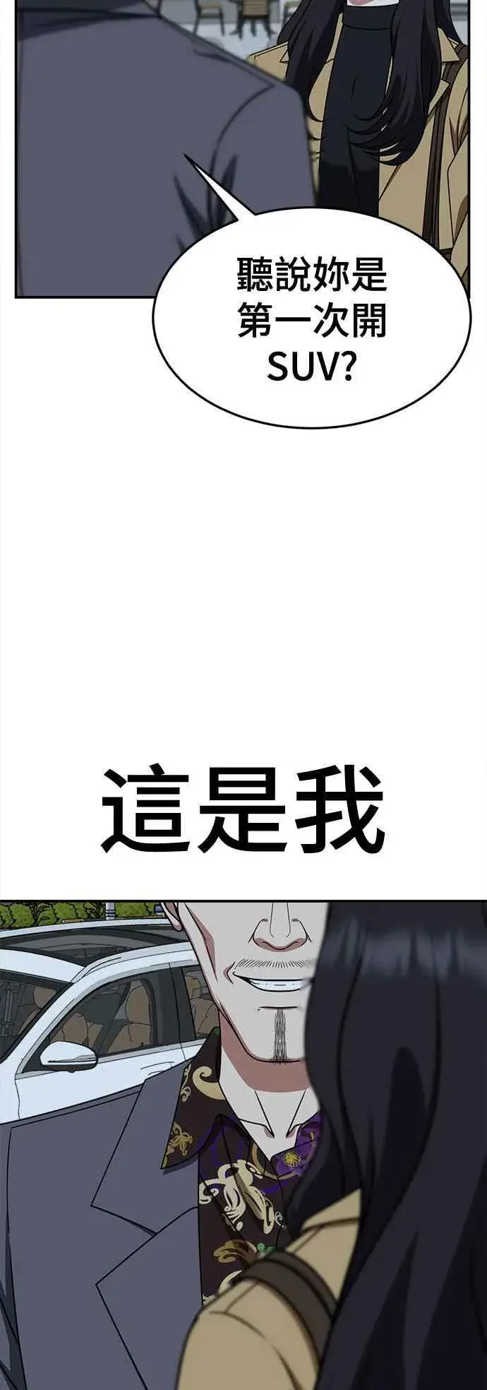 《盗脸人生》S2 赵艺彬 13图75