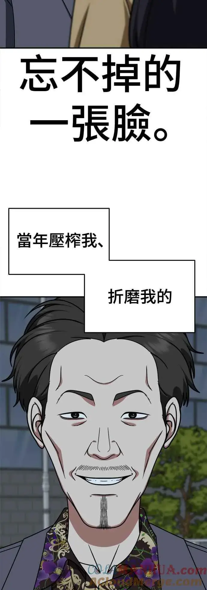 《盗脸人生》S2 赵艺彬 13图76