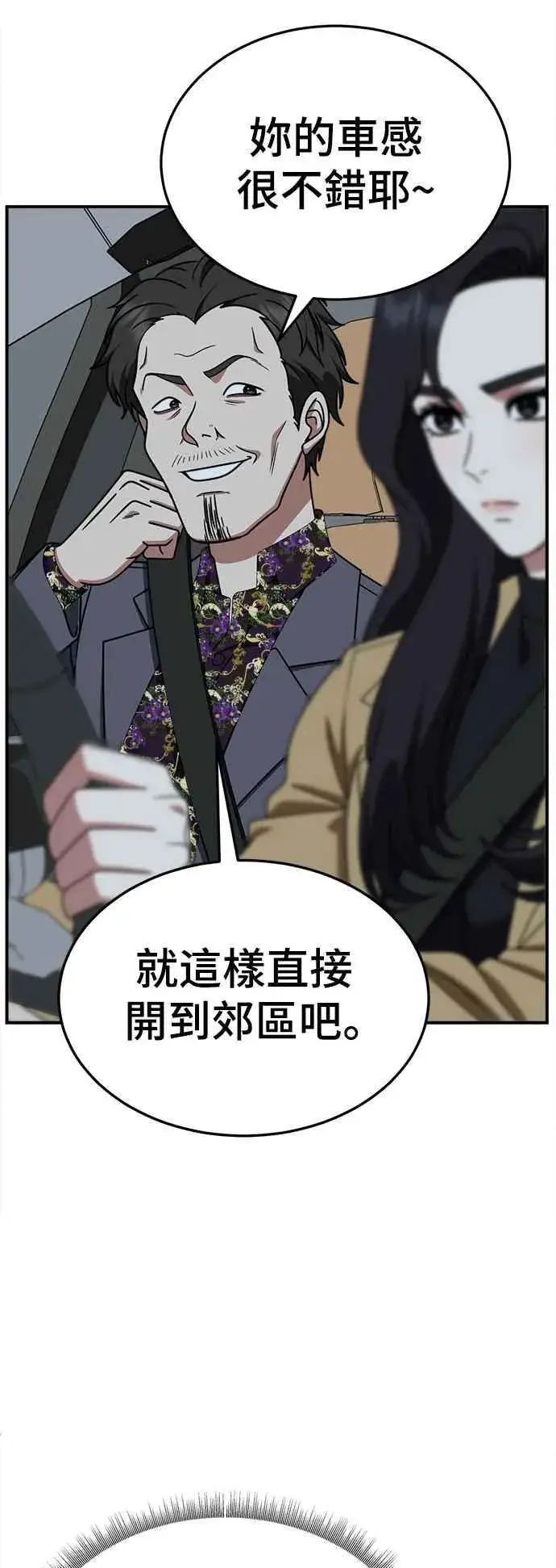 《盗脸人生》S2 赵艺彬 13图85