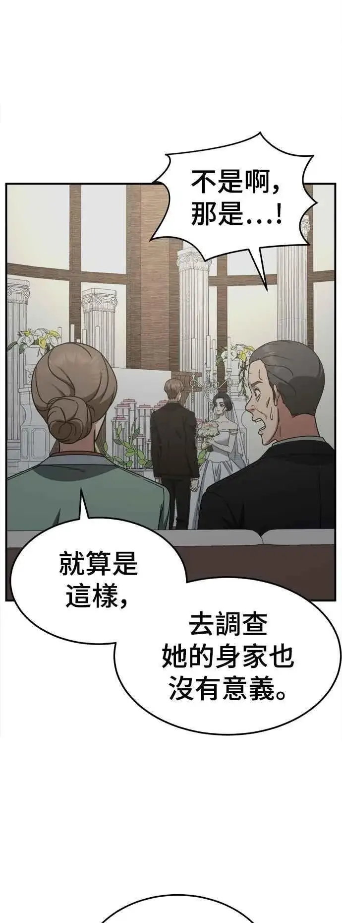 《盗脸人生》S2 赵艺彬 13图9