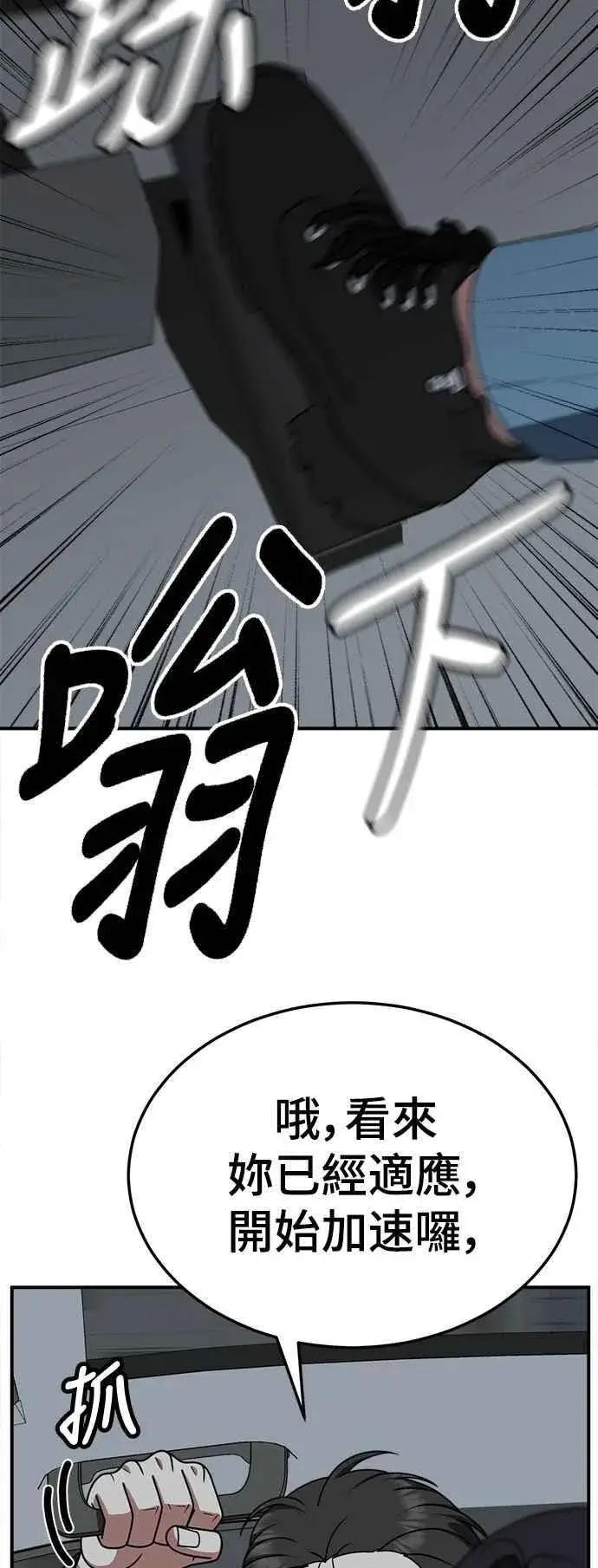 《盗脸人生》S2 赵艺彬 14图12