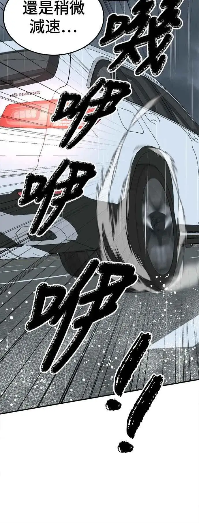 《盗脸人生》S2 赵艺彬 14图14
