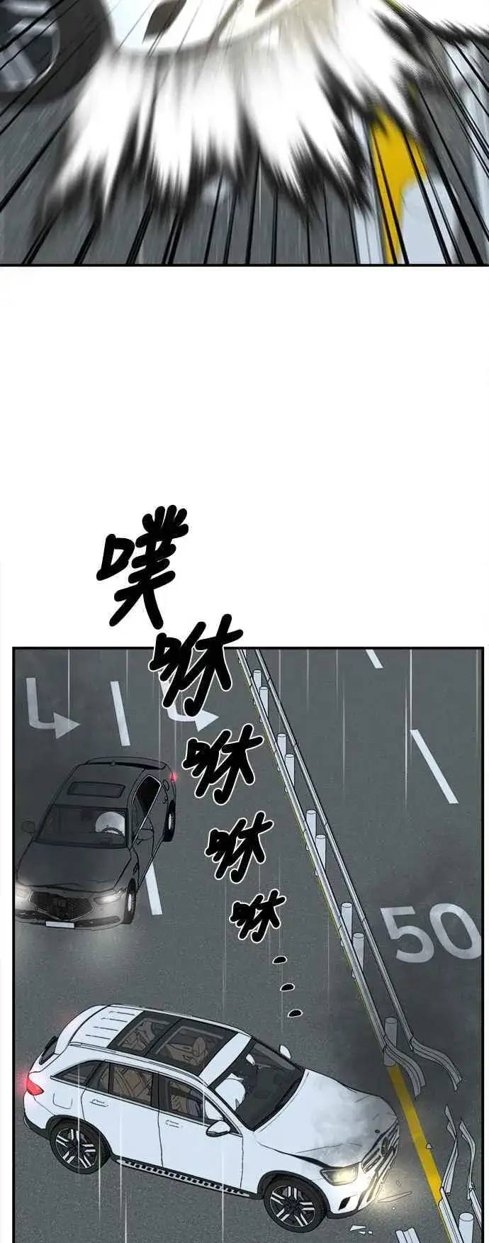 《盗脸人生》S2 赵艺彬 14图17