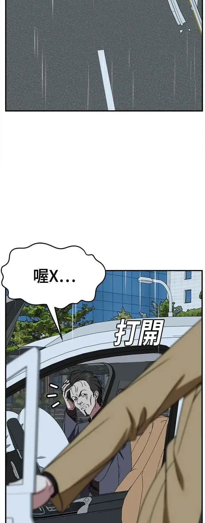《盗脸人生》S2 赵艺彬 14图18