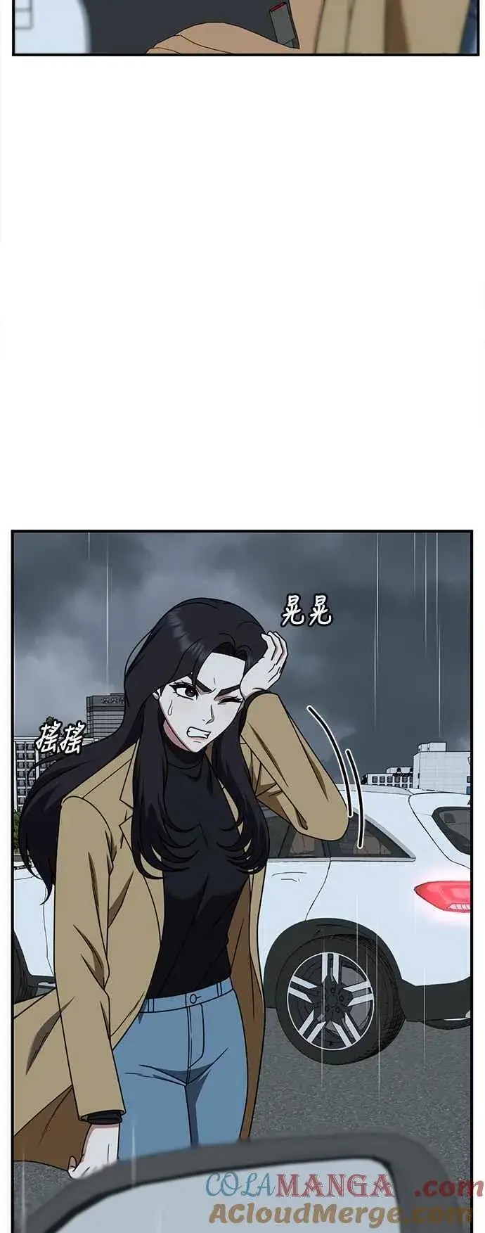 《盗脸人生》S2 赵艺彬 14图19