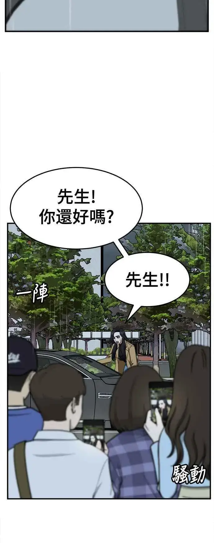 《盗脸人生》S2 赵艺彬 14图20