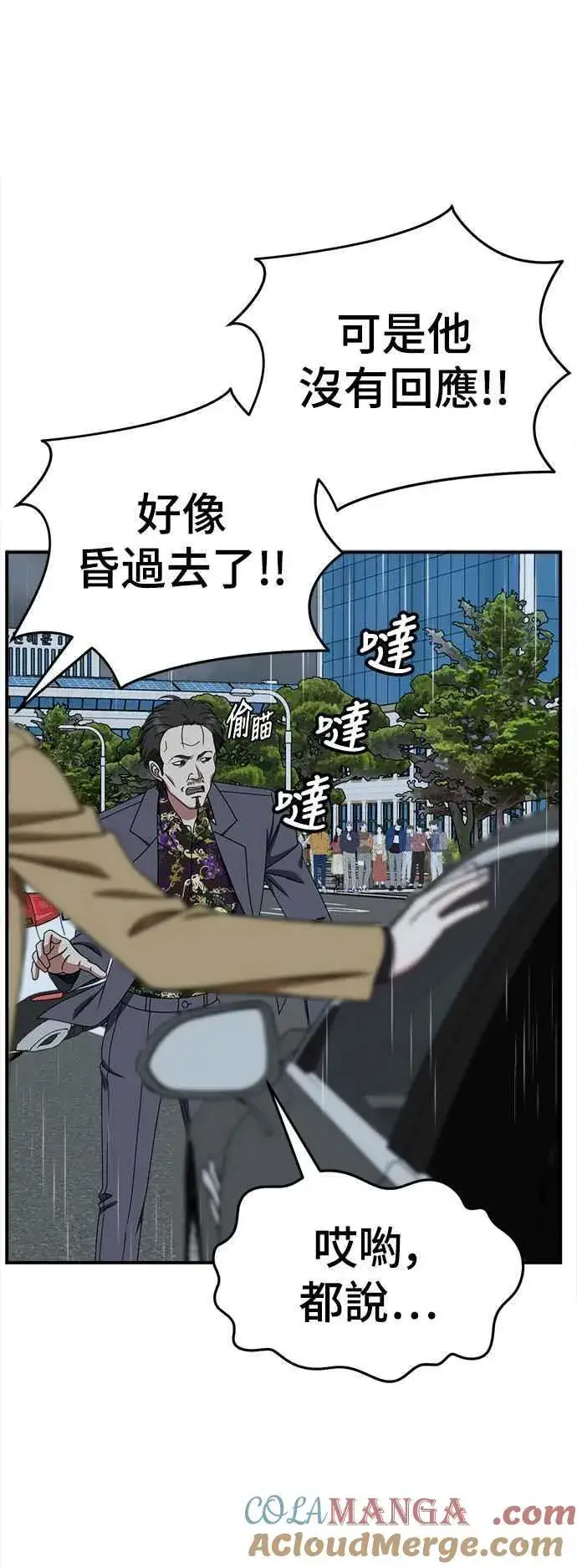 《盗脸人生》S2 赵艺彬 14图22