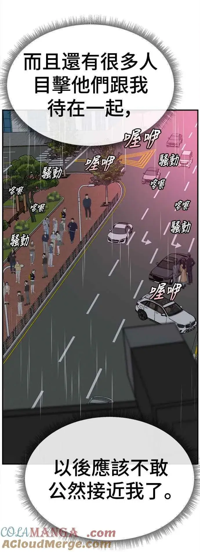 《盗脸人生》S2 赵艺彬 14图31