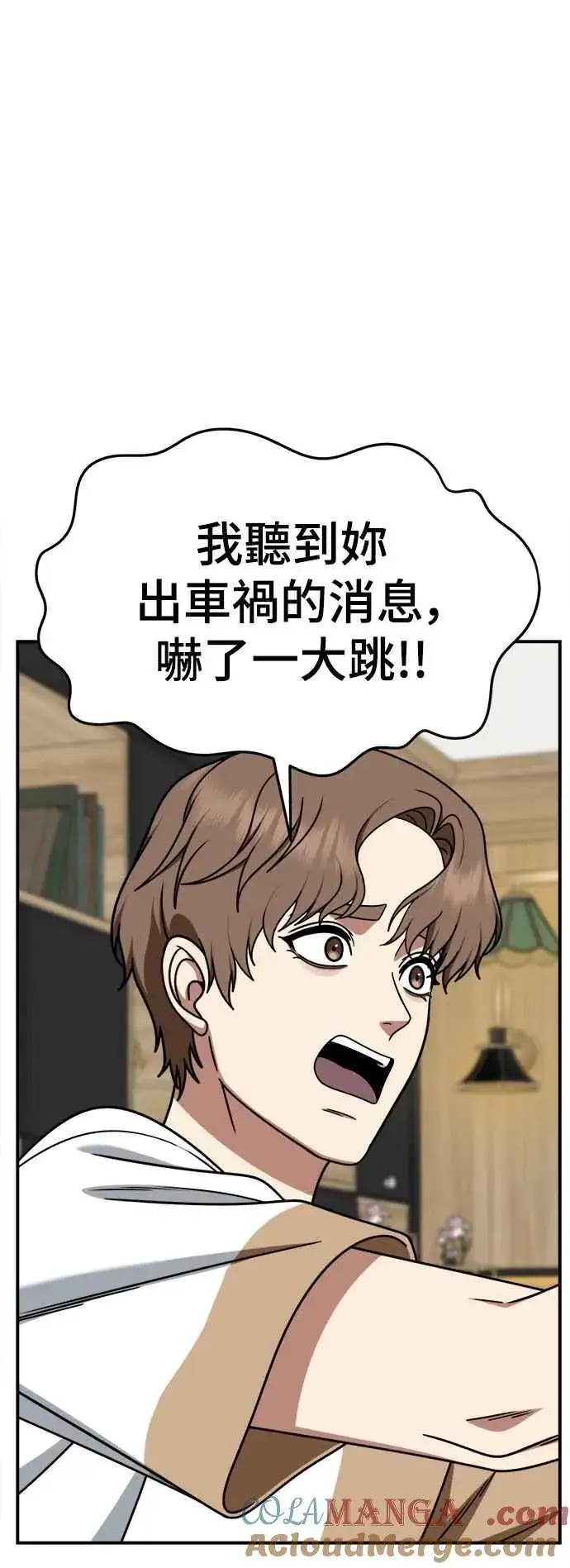 《盗脸人生》S2 赵艺彬 14图34
