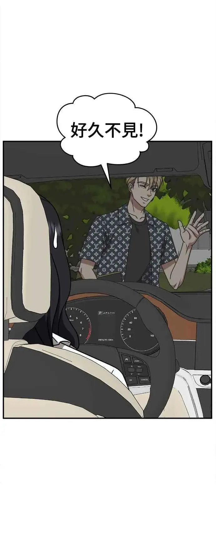 《盗脸人生》S2 赵艺彬 14图47