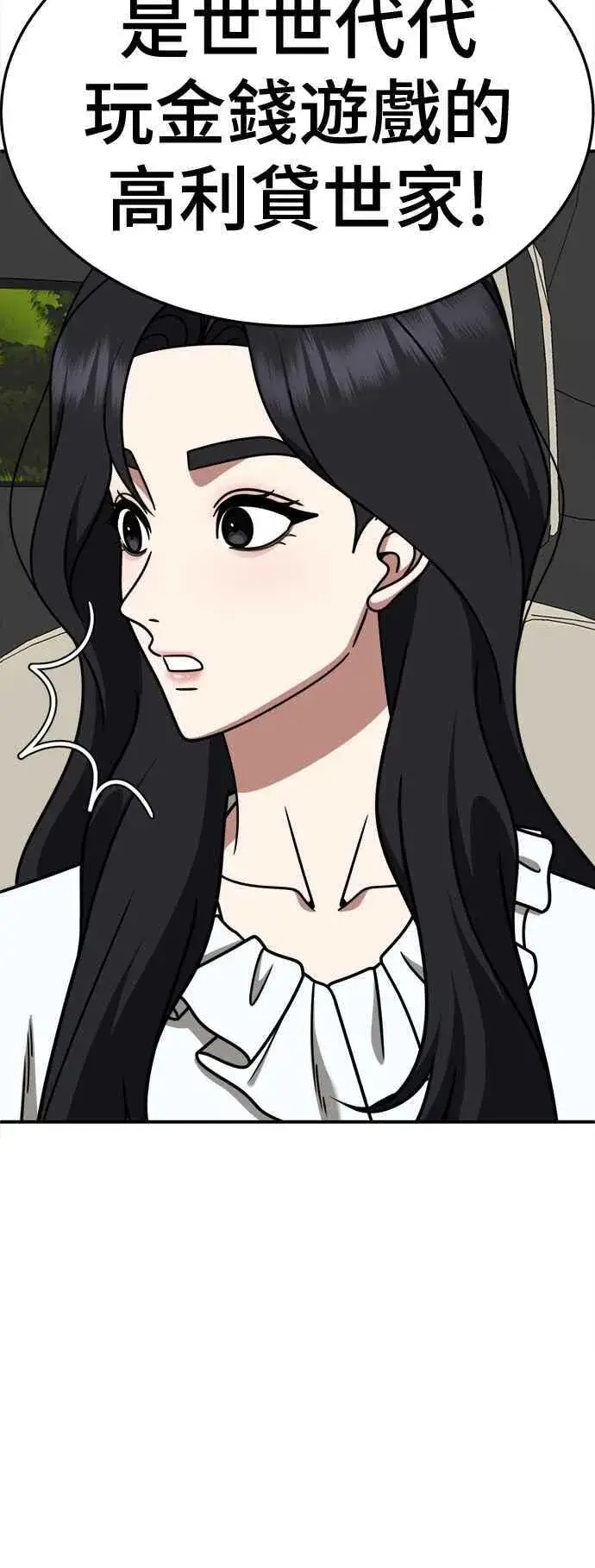 《盗脸人生》S2 赵艺彬 14图63