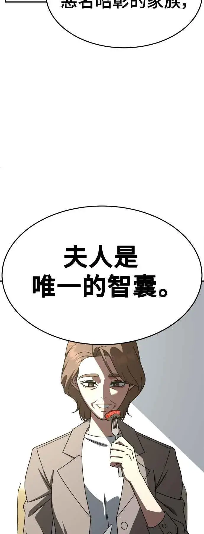 《盗脸人生》S2 赵艺彬 14图65