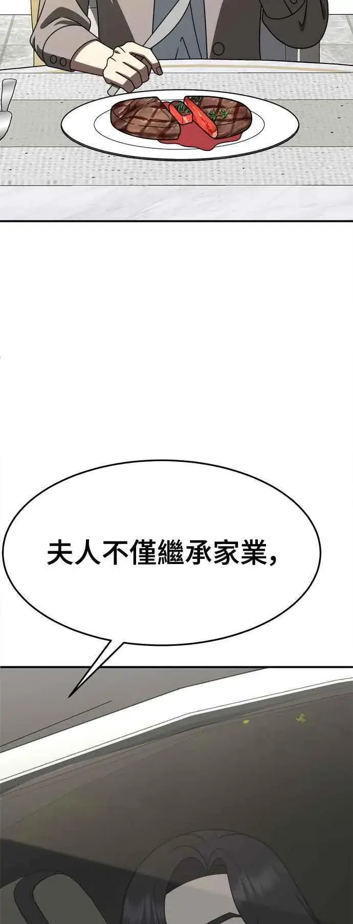 《盗脸人生》S2 赵艺彬 14图66