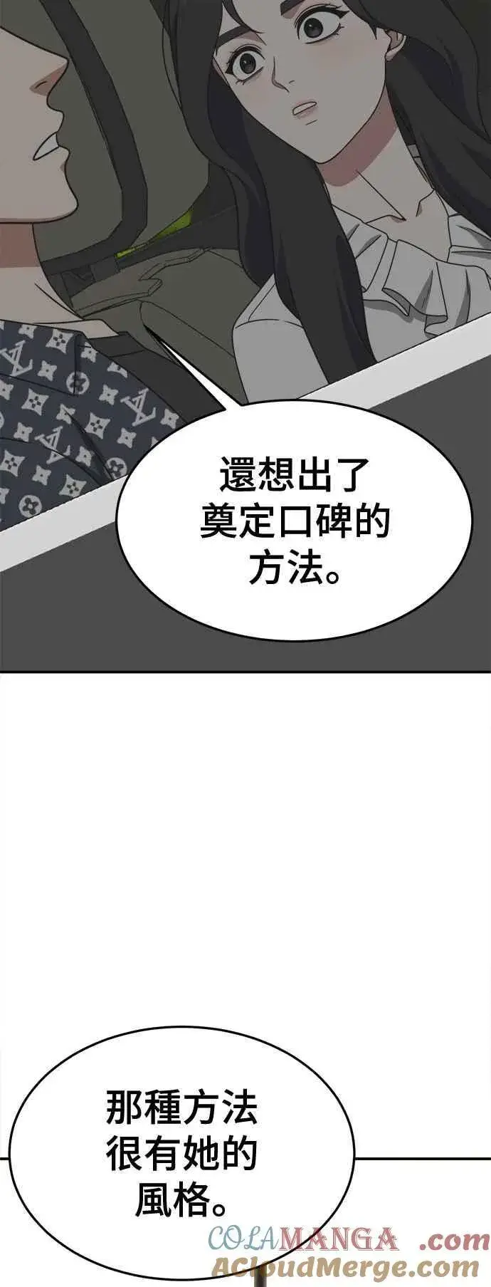 《盗脸人生》S2 赵艺彬 14图67