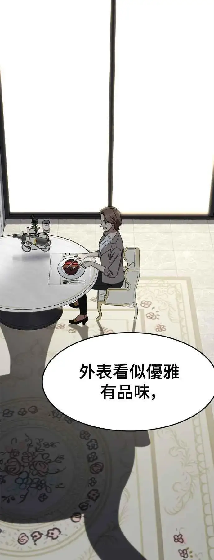 《盗脸人生》S2 赵艺彬 14图68