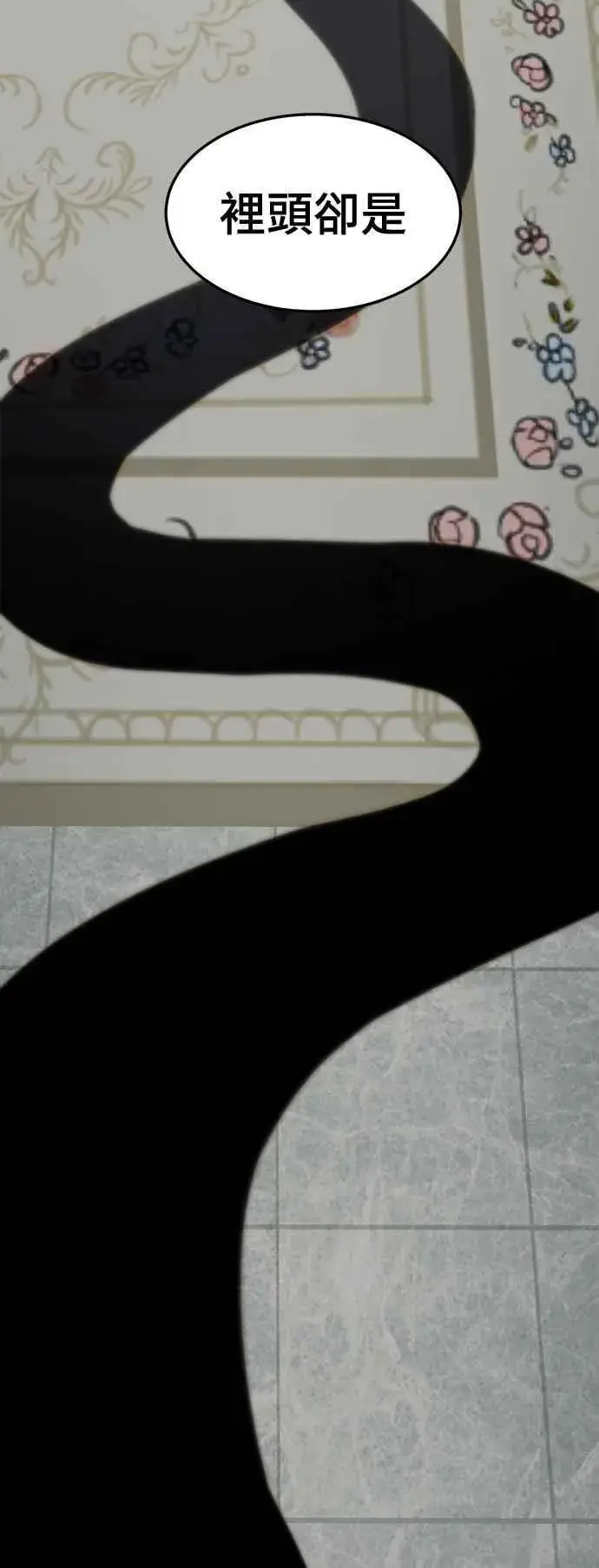 《盗脸人生》S2 赵艺彬 14图69