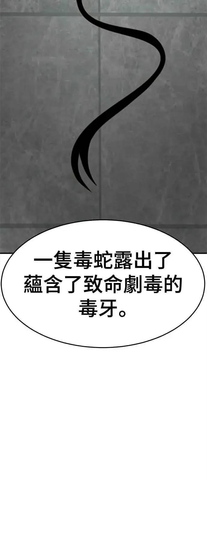 《盗脸人生》S2 赵艺彬 14图71