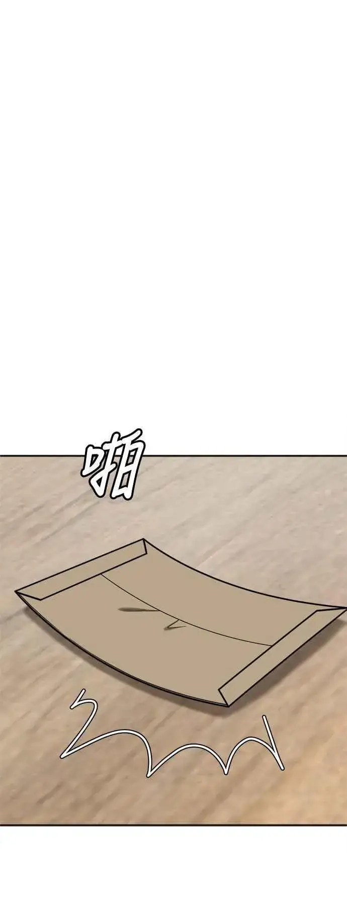 《盗脸人生》S2 赵艺彬 14图72
