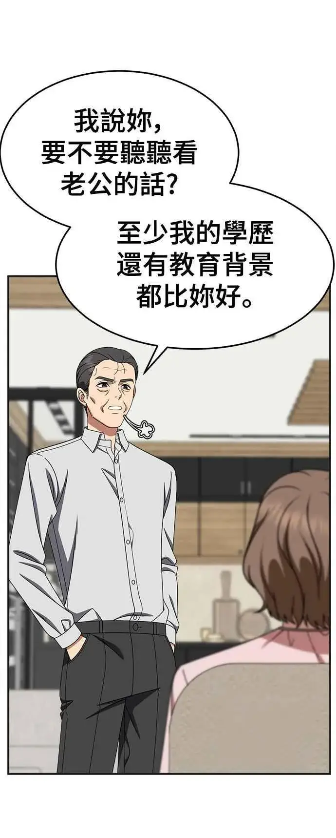 《盗脸人生》S2 赵艺彬 14图74