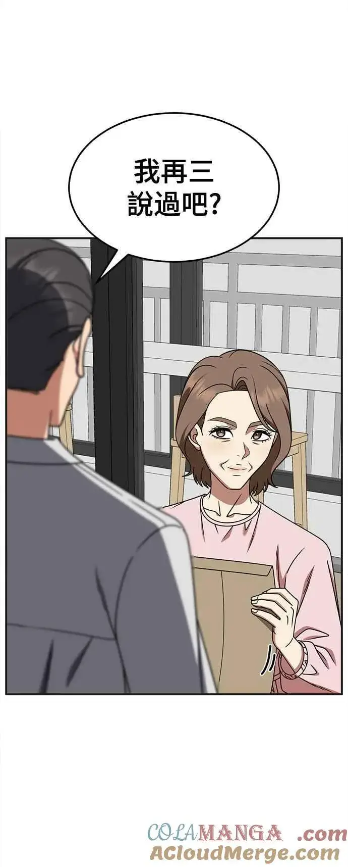《盗脸人生》S2 赵艺彬 14图76