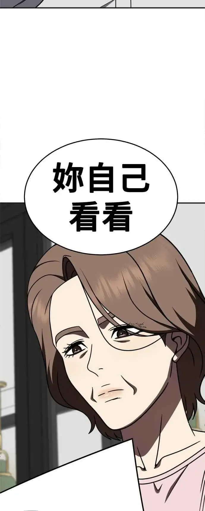 《盗脸人生》S2 赵艺彬 14图78