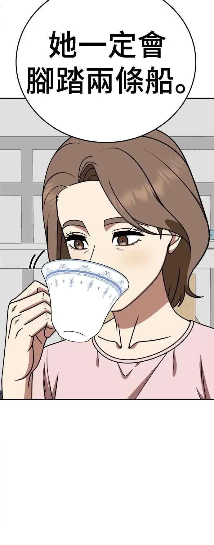 《盗脸人生》S2 赵艺彬 15图11